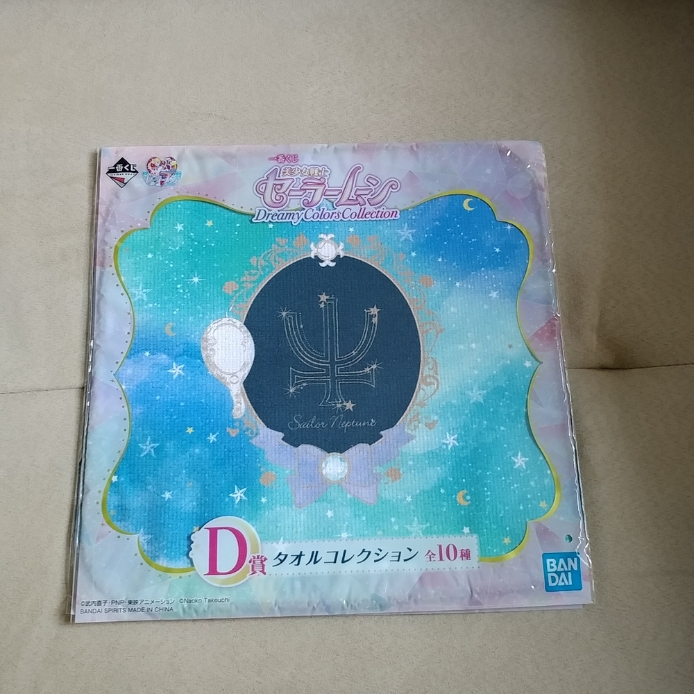 Sailor Neptune Dreamy Colours Collection kuji microfiber cloth / hand towel